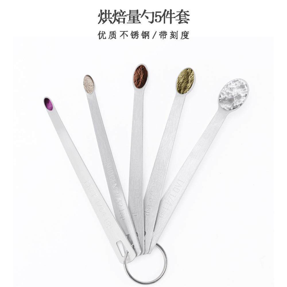 跨境不锈钢迷你量匙5件套厨房用品调味套装调料工具勺子家用fcm