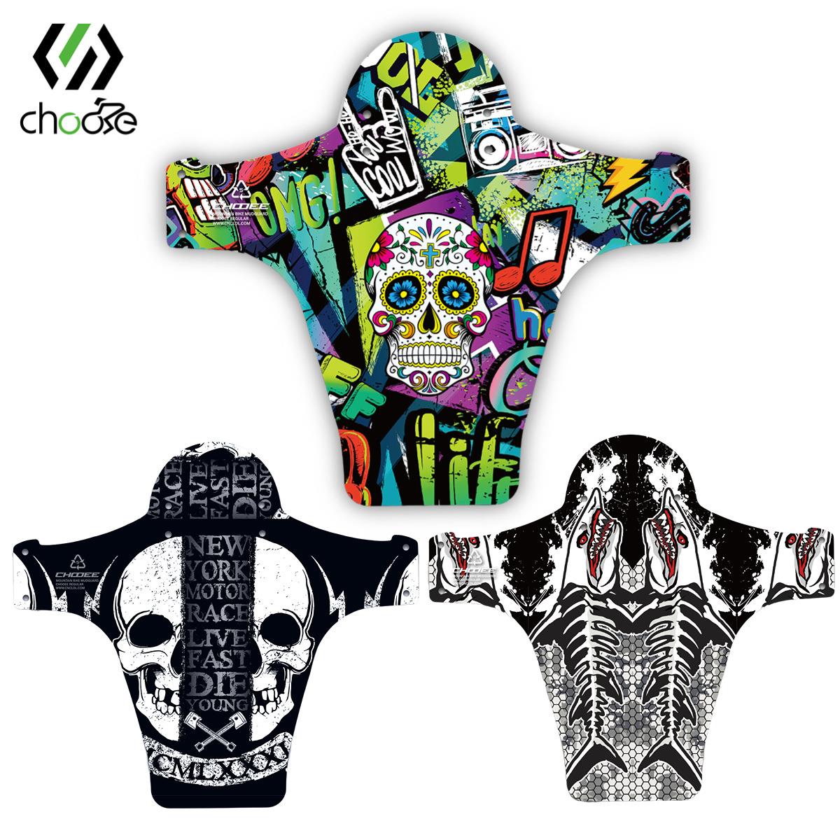 CHOOSE自行车挡泥板26寸/27.5寸/29寸山地车通用挡泥板单车挡泥瓦