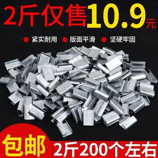 PET塑钢带打包扣手动打包卡扣1608铁皮扣捆绑带手工包装 扣铝镀锌
