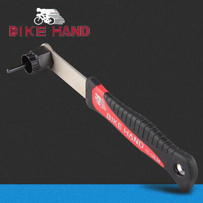 BIKEHAND自行车卡式飞轮安装扳手山地车飞轮拆装扳手工具YC-126-2