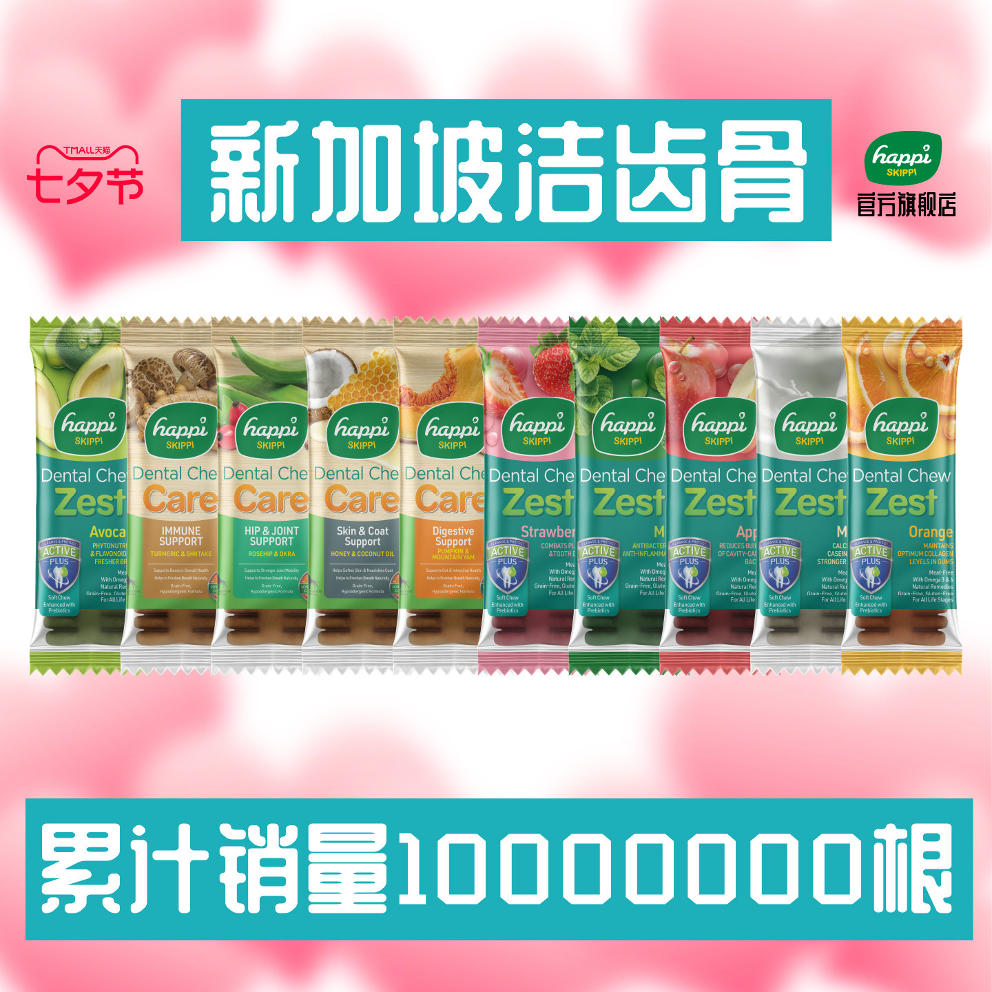 ��3֧�����ɿ�ζ��ƫ��/���¿����� 25g �¼���happidoggy��ݹǽ�����