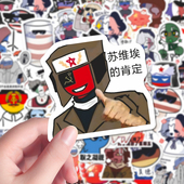 216张国拟表情包贴纸ch五常国家拟人趣味沙雕梗图防水贴画装 饰diy