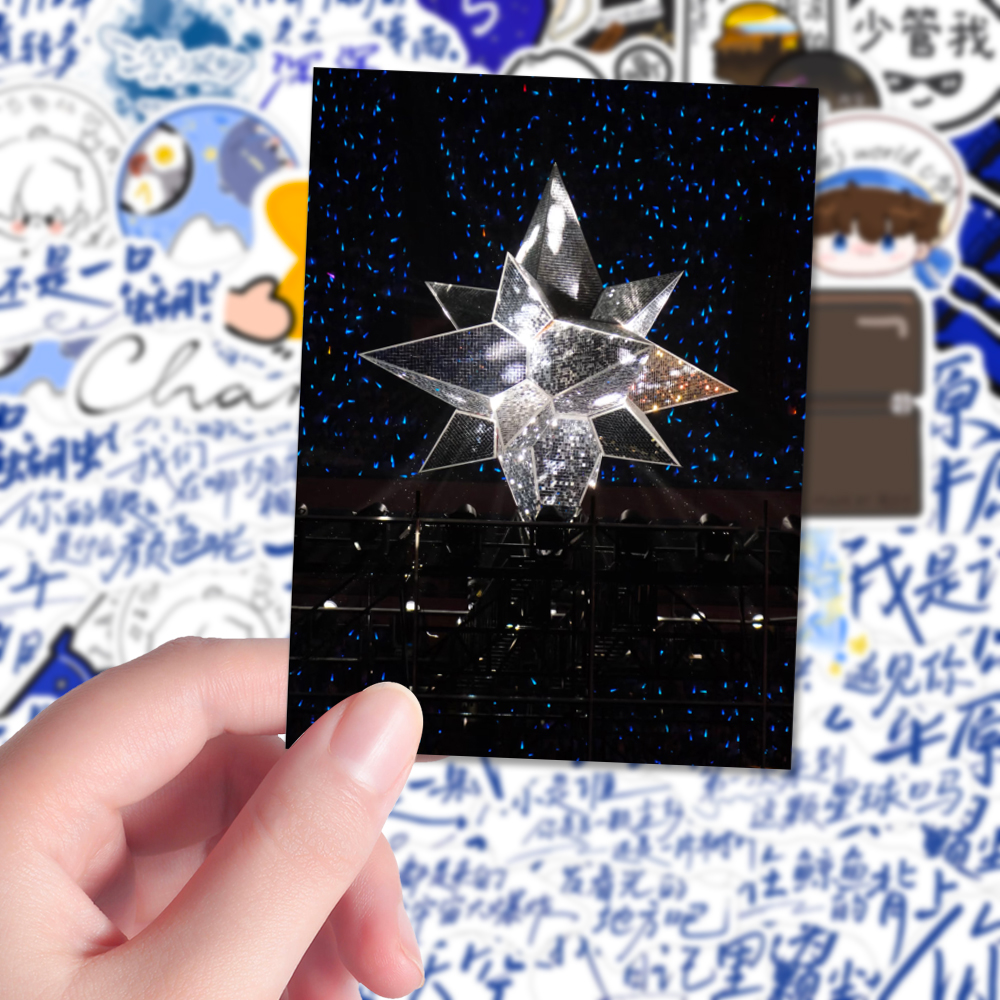 140张深深的贴纸周深演唱会物料可爱卡通萌萌创意贴画diy手机壳