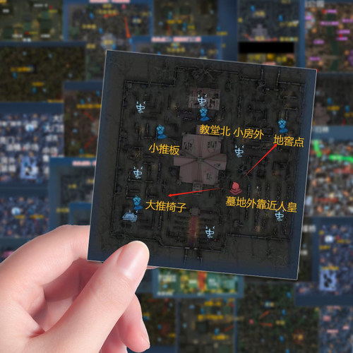 160张第五人格地图贴纸爆款游戏创意出生点攻略水平提升diy手机壳