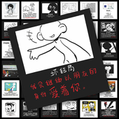 108张oc结局设定网文小说写作素材灵感创作oc自设素材创意贴纸DIY