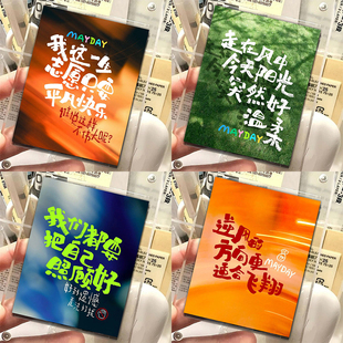 27张五月天歌词拍立得小卡5525回到那一天演唱会wmsl应援LOMO卡