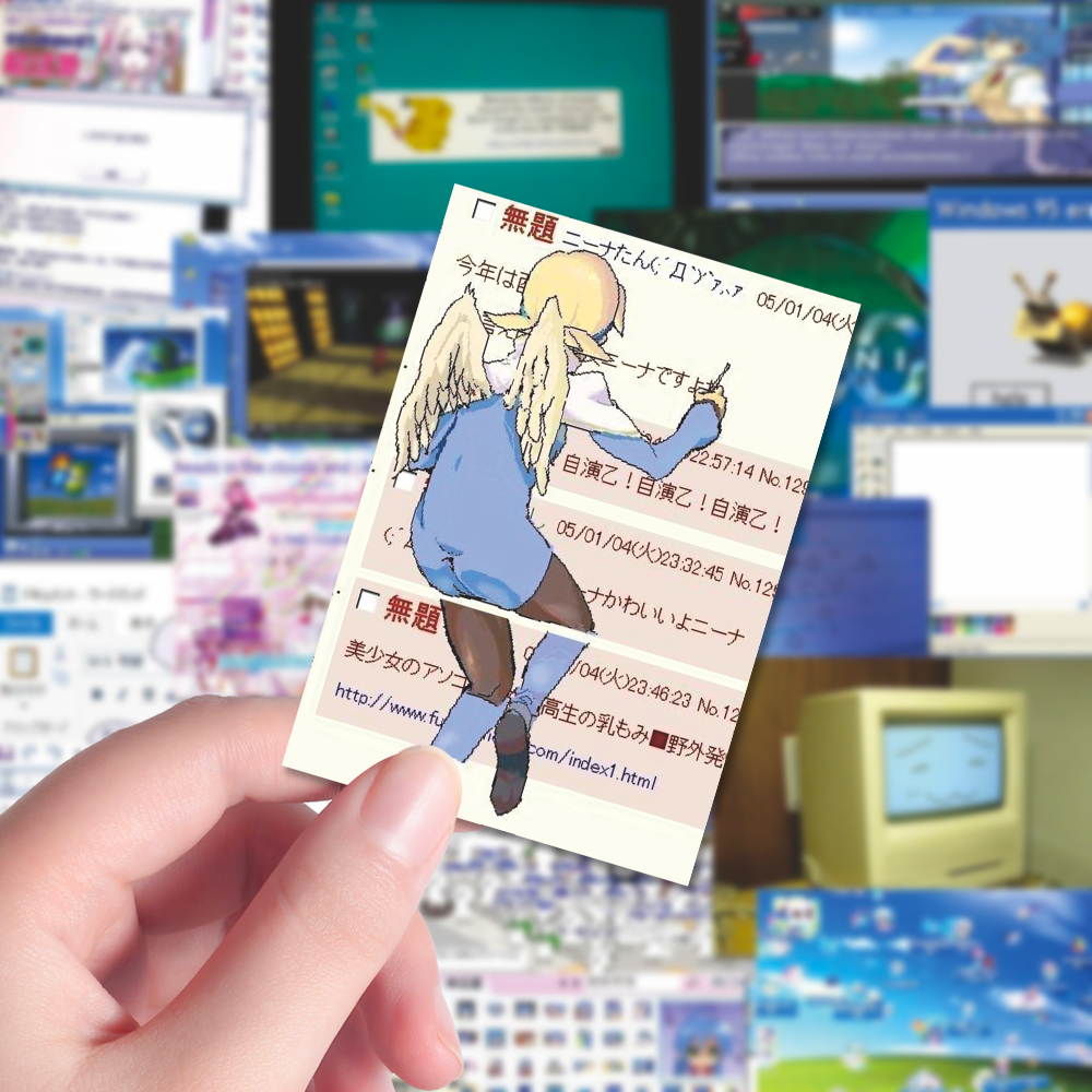 160张webcore贴纸旧网络千禧年y2k亚文化小众DIY贴画电子古早梦核