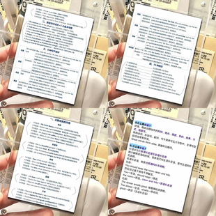 27大张英语句子成分卡片秒懂句子成分英语语法速记零基础学习小卡