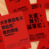 126张花花华晨宇ins高颜值火星好物火星演唱会周边贴纸diy笔记本