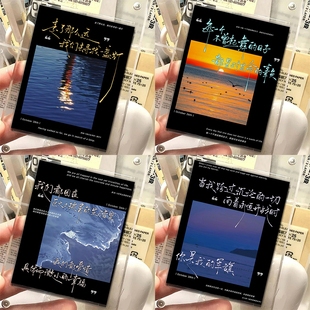 治愈系背景图拍立得小卡创意正能量励志文案文字语录分享收藏卡片