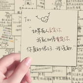 108张浪漫手写信贴纸送给好朋友 话激励治愈语录创意装 饰diy贴画