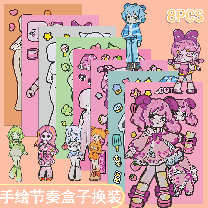 242贴手绘节奏盒子换装贴纸Sprunki儿童益智玩具贴画DIY装饰手账图片