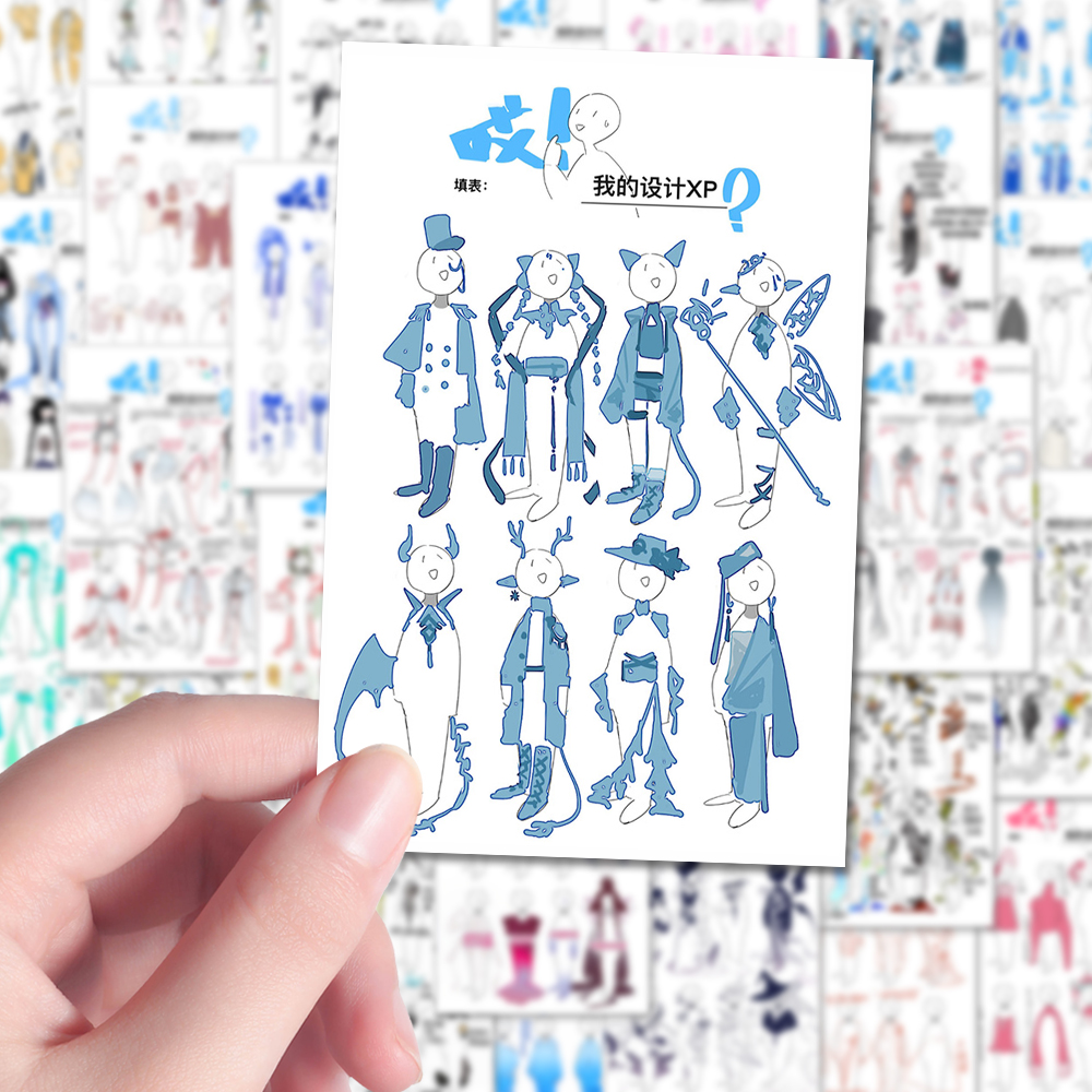 48张爆款xp表格人物设定oc灵感设计绘画设定表人设创意贴纸绘圈