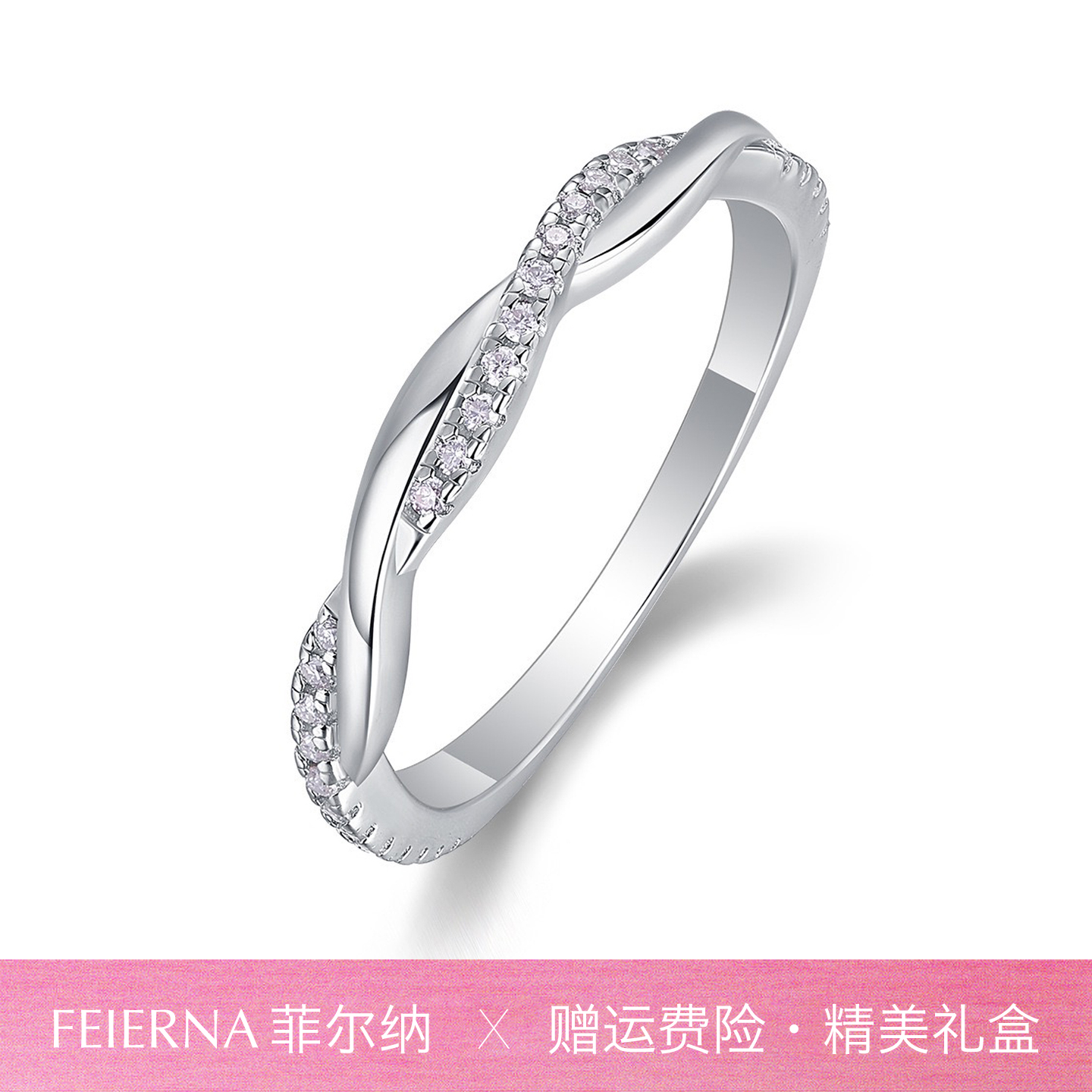 S925纯银莫桑石扭边戒指