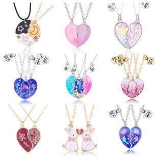 好闺蜜磁吸项链儿童学生党好朋友一对拼接爱心友谊二人三人四人款