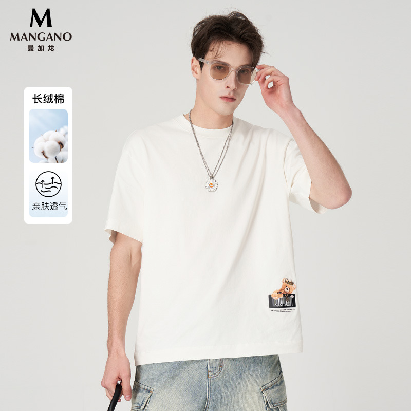 潮流精品，品质保证