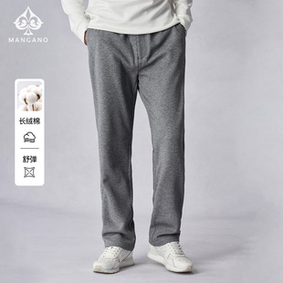 长绒棉亲肤 休闲裤 曼加龙25秋冬阔腿裤 百搭男士 轻奢直筒裤 时尚