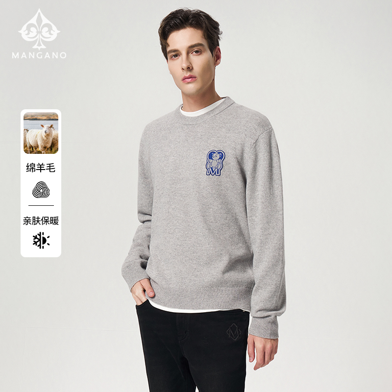 Mangano曼加龙纯色刺绣