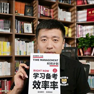 张雪峰直播间错题笔记本本科专业目录记事本本错题本同款