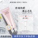 韩雅净颜透亮去角质啫喱温和清洁肌肤细腻毛孔肤色