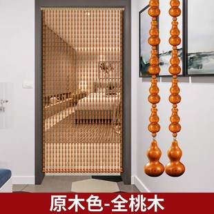 家用卧室客厅挂帘子 全桃木葫芦珠帘门帘隔断玄关卫生间门对门新款