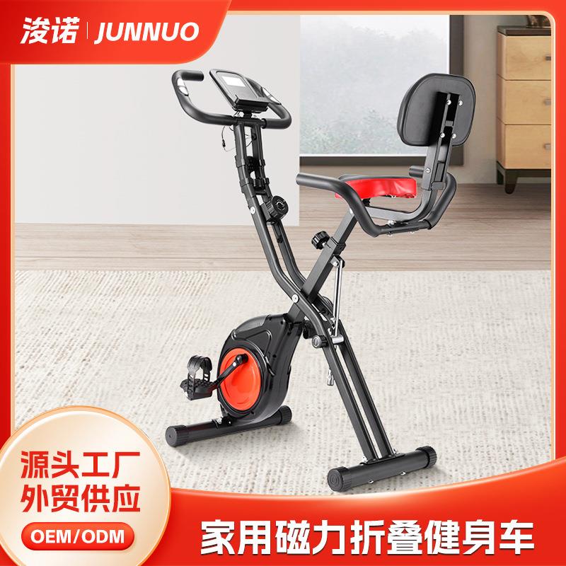 动感单车家用健身器材健身房室内运动减肥静音智能器械健身车