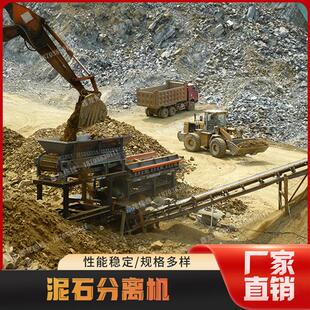 江西赣州泥石分离机生产现场泥石分离设备厂家土石分离设备滚轴筛