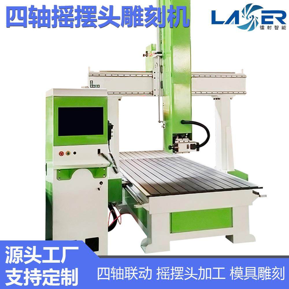保丽龙泡沫雕刻机四轴摇摆头雕刻机四轴联动模具雕刻机数控雕刻机,五金/工具,机床,淘宝优惠券,粉丝福利购,淘宝优惠卷