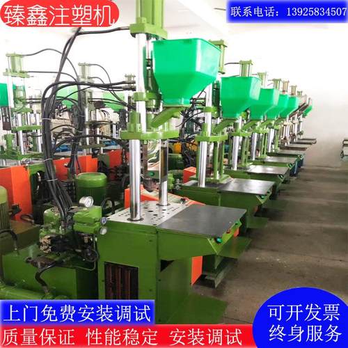 优惠出售9成新微型注塑机立式15t数据线材机USB射胶塑料机