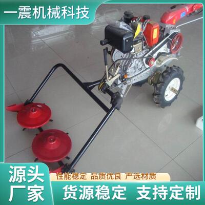 手扶前置双圆盘割草机手扶拖拉机带牧草收割机打草机