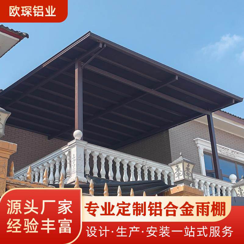 铝合金屋顶瓦双层长城隔热铝瓦凉亭雨棚新型盖板防晒农村阳光房顶