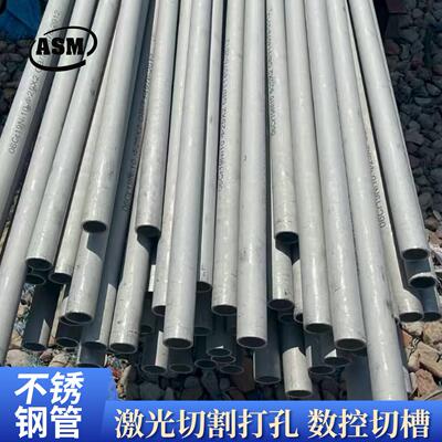 S25073特殊材质不锈钢管S32750工业无缝管双相厚壁钢管现货零切