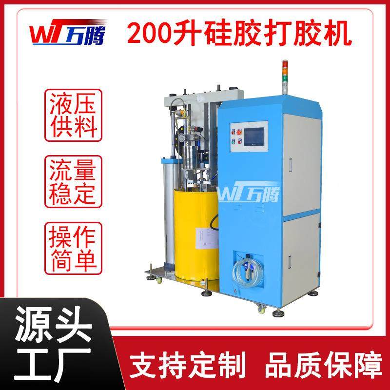 打胶机55加仑桶装200升单组份玻璃胶打胶机硅胶液压柱塞泵挤胶机,五金/工具,电动打胶机,淘宝优惠券,粉丝福利购,淘宝优惠卷