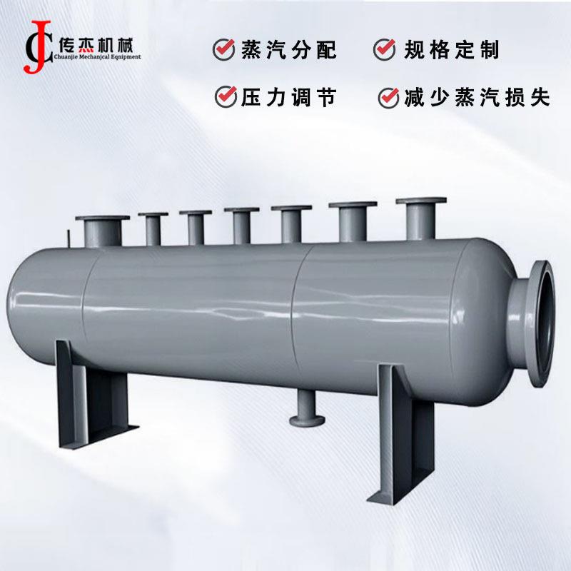 汽包气包蒸汽分汽缸分气缸不锈钢分气缸压力容器分集水器