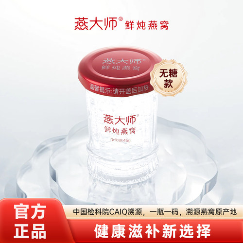 印尼/马来西亚专属原料供应基地（限购2瓶）