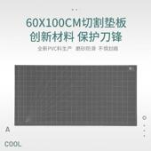 60X100CM优质白芯切割垫裁剪版 龙田切割板Cutting Mat 美工学生裁