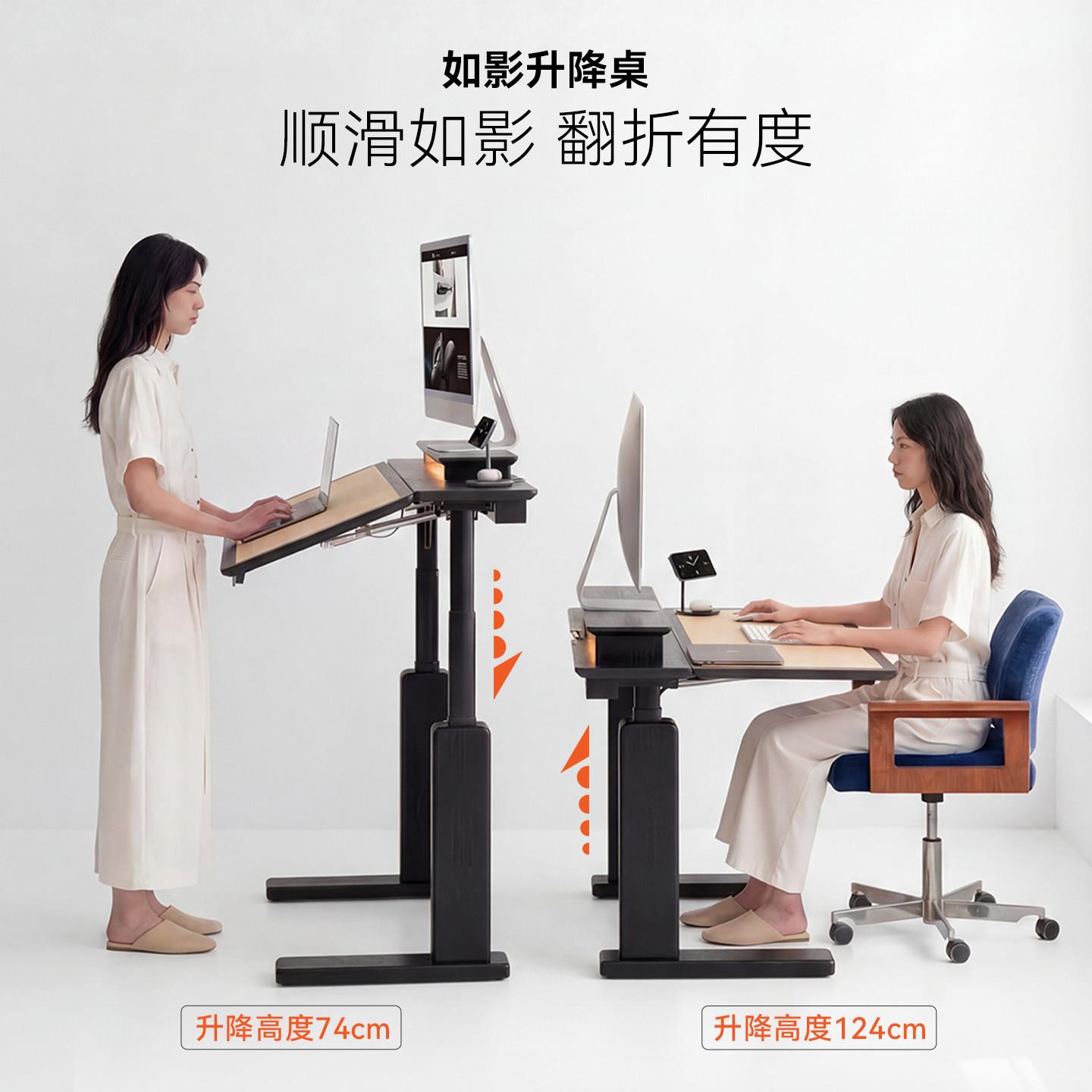 实木电动升降桌折叠桌桌面可倾斜电竞桌电脑桌书桌学习桌电控桌子