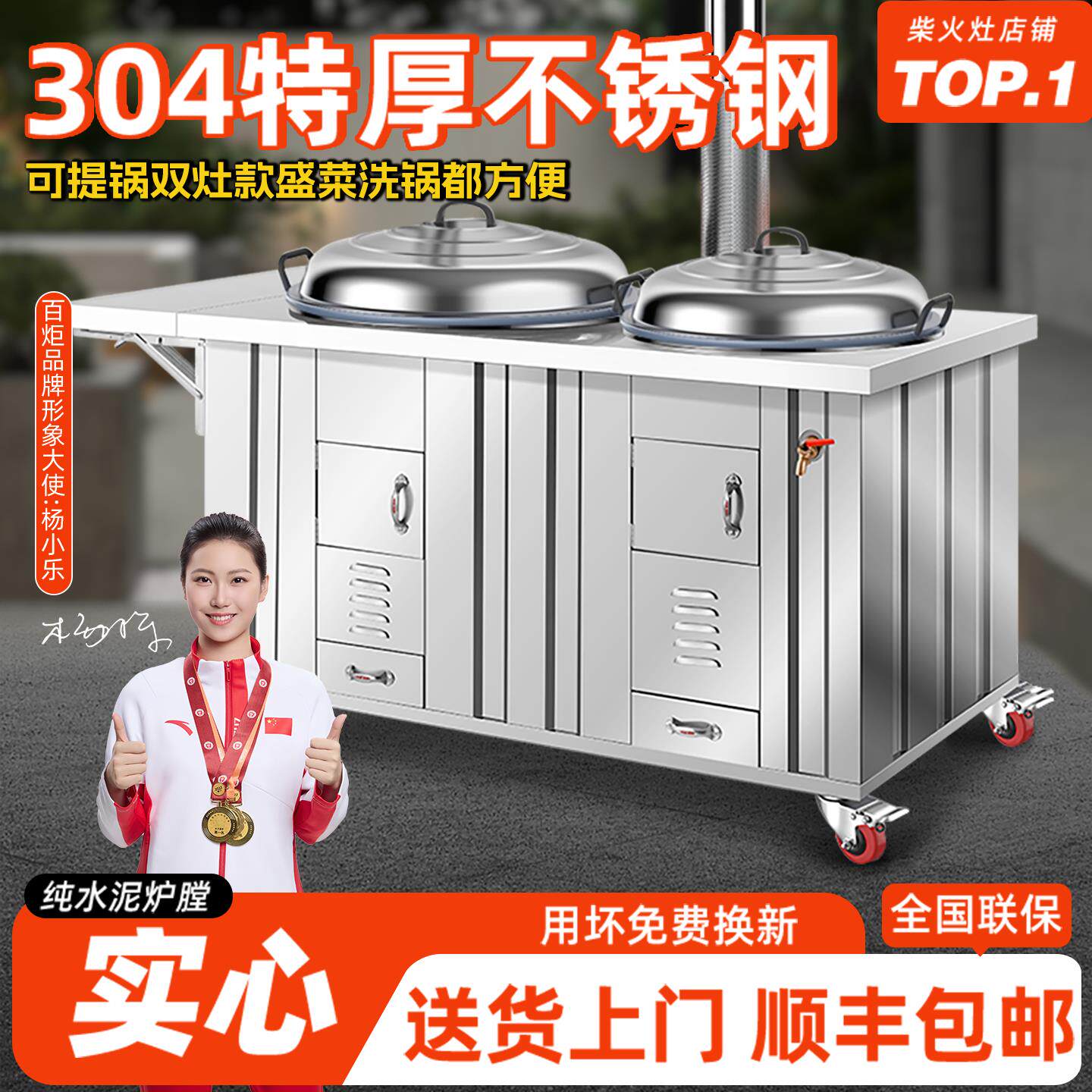 不锈钢农村304柴火灶家用移动双口瓦斯炉可提大锅灶台户外烧木柴