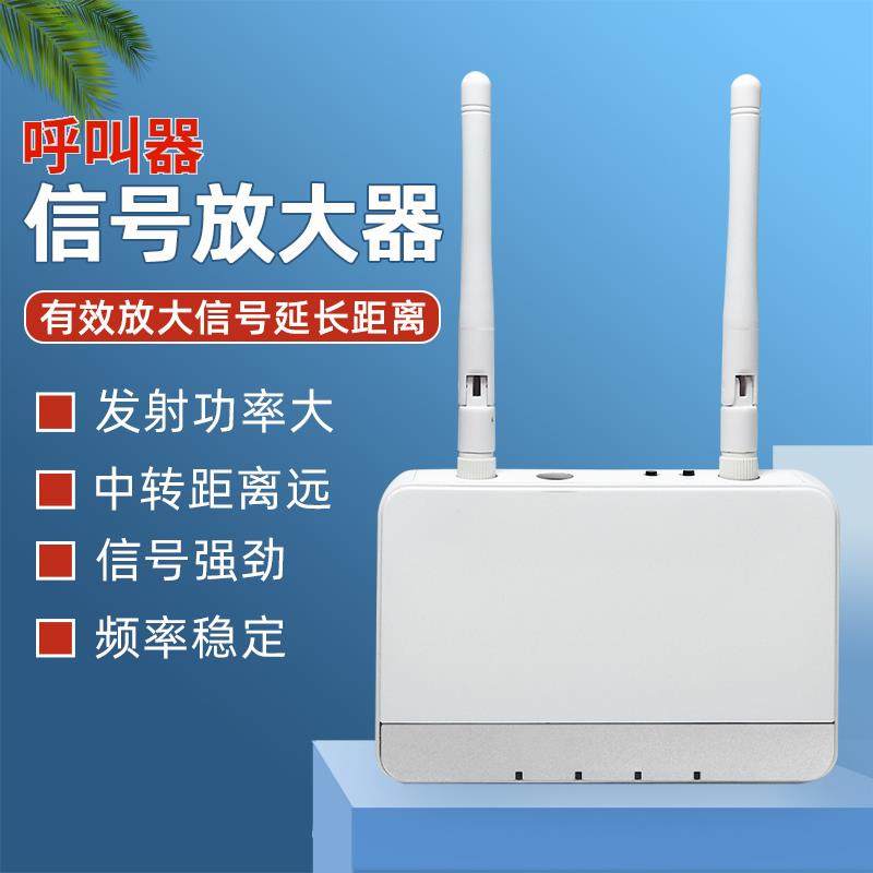 信号放大器 信号中继器 仅限本品牌施工电梯楼层呼叫器 茶楼餐饮