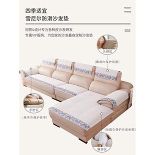 通用现代简约高档贵妃组合皮沙发专用套罩定做 真皮沙发防滑垫四季