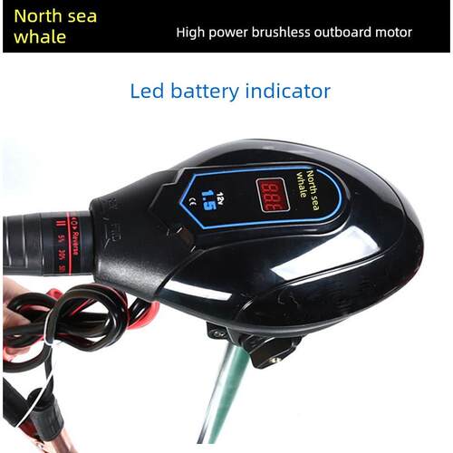 北海鲸电动船用推进器12v48伏无刷橡皮艇船挂浆螺旋桨马达船外机