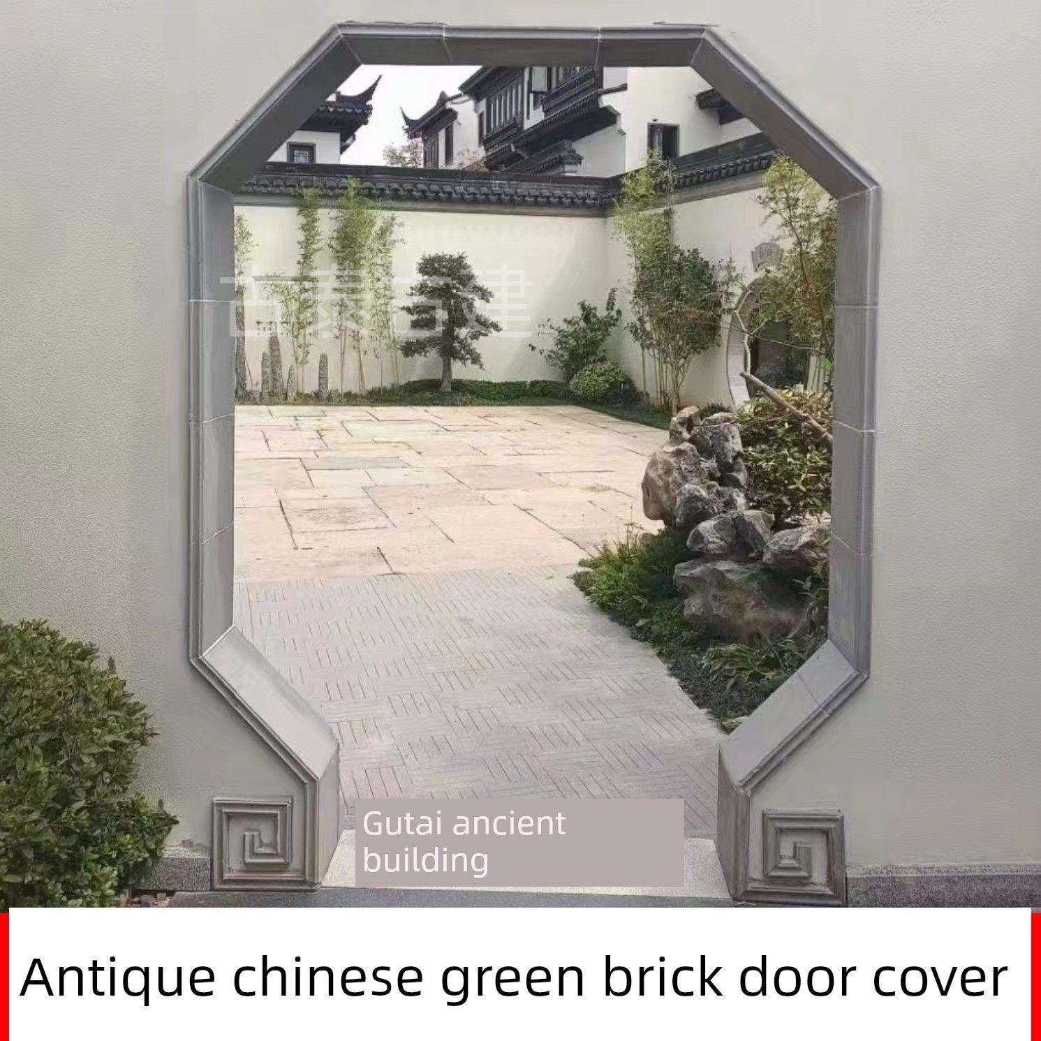 古建筑园林青砖门套苏式徽派月亮门套中国风一般门青砖月亮洞门砖,基础建材,砖雕,淘宝优惠券,粉丝福利购,淘宝优惠卷