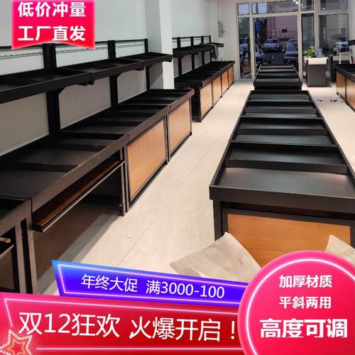 超市双单层蔬菜水果货架展示架生鲜店商用中岛柜升降干果置物架子