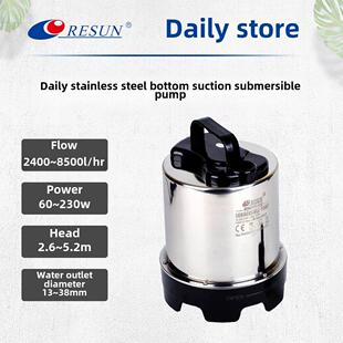 日升不锈钢鱼塘水泵大流量假山流水喷泉静音潜水循环过滤水泵
