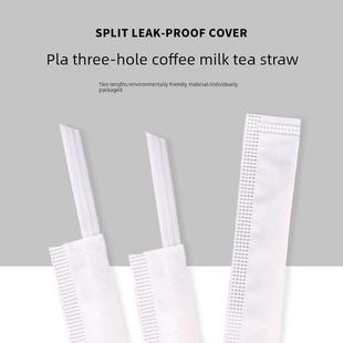 PLA一次性白色三品管三孔奶茶小吸管可降解环保咖啡搅拌棒商用