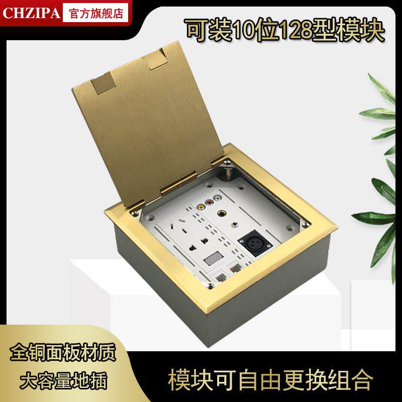 CHZIPA多媒体地插180型开启式HDMI音视频VGA卡农网路全铜防水地插