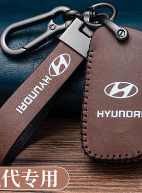 北京现代凌东钥匙套Ix35名画Ix25凌东途胜索纳塔9雷纳汽车钥匙套