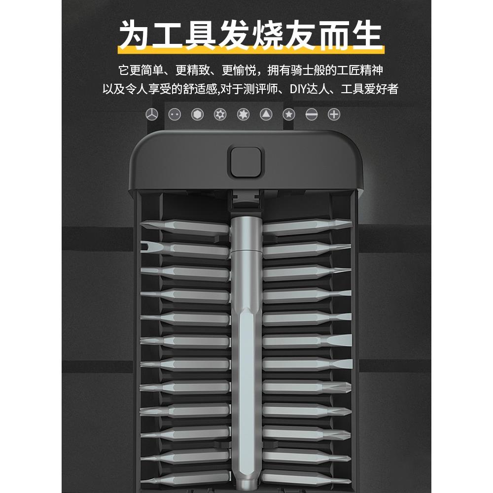 德国进口正品工具精密螺丝刀组合套装手机手表精维修工具小拆米十