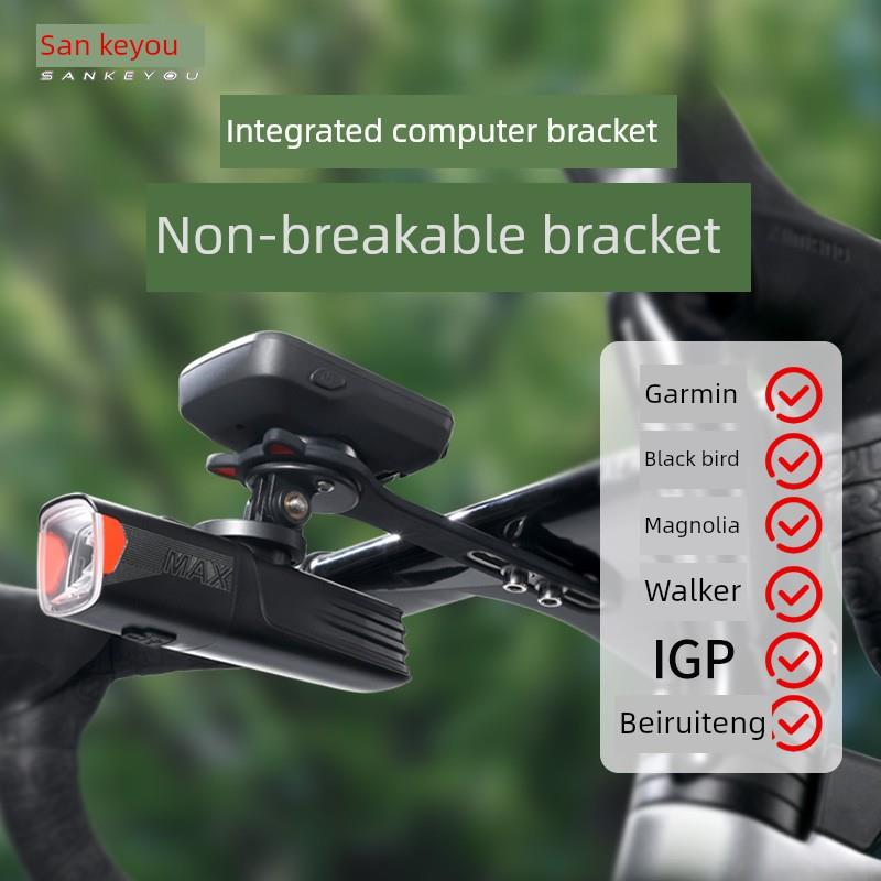 自行车一体把支架码表架车灯相机骑行配件不锈钢户外公路车黑鸟