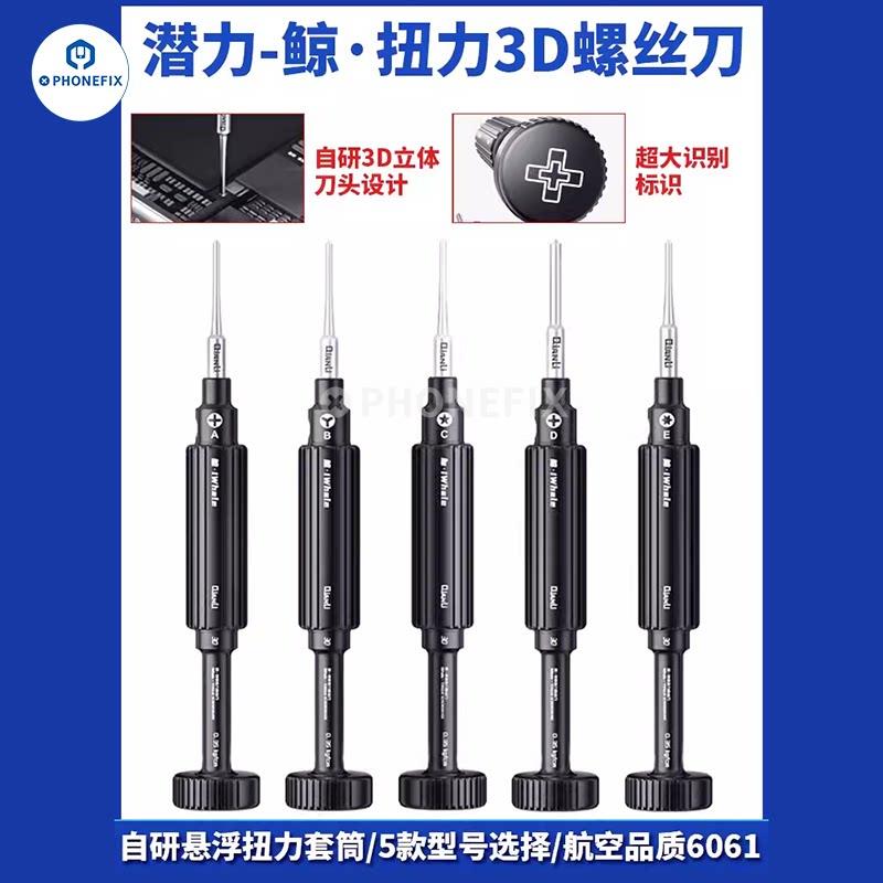 潜力创新鲸 扭力3D螺丝刀悬浮3D不伤机可调式扭力扭矩螺丝刀图片